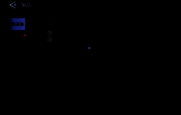 玩家在南苑森林中与一头巨型野猪激烈对战，刀光剑影间火花四溅