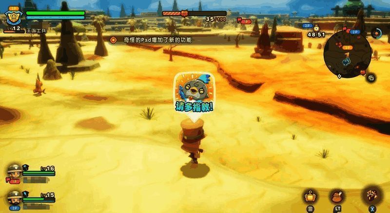 《幻想生活i》多人联机画面，四位角色站在村庄广场，周围有互动气泡和好友标识