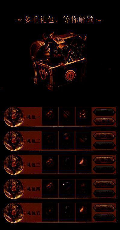 游戏内场景截图，展现华丽技能特效与多人团战激烈场面