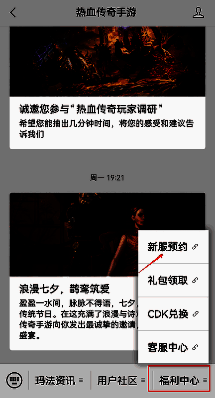 玩家角色手持屠龙刀站立于城楼之上，身后是飘扬的行会旗帜