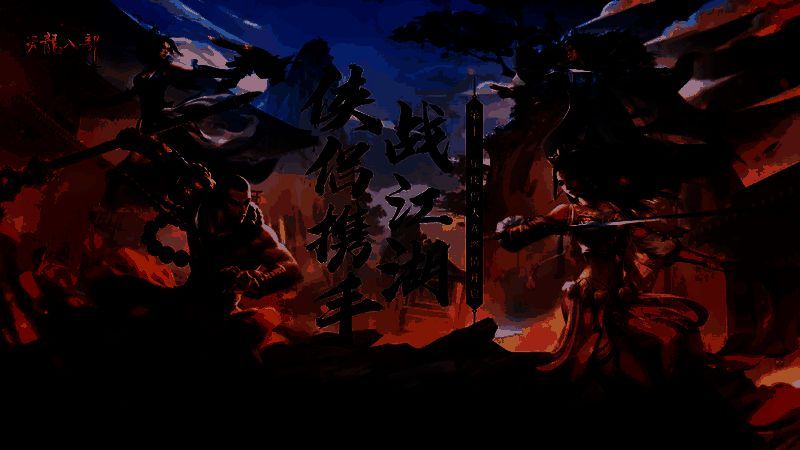 《天龙八部》游戏内侠侣携手立于山水之间的浪漫场景，背景为古风建筑与飘落花瓣，充满江湖情缘氛围