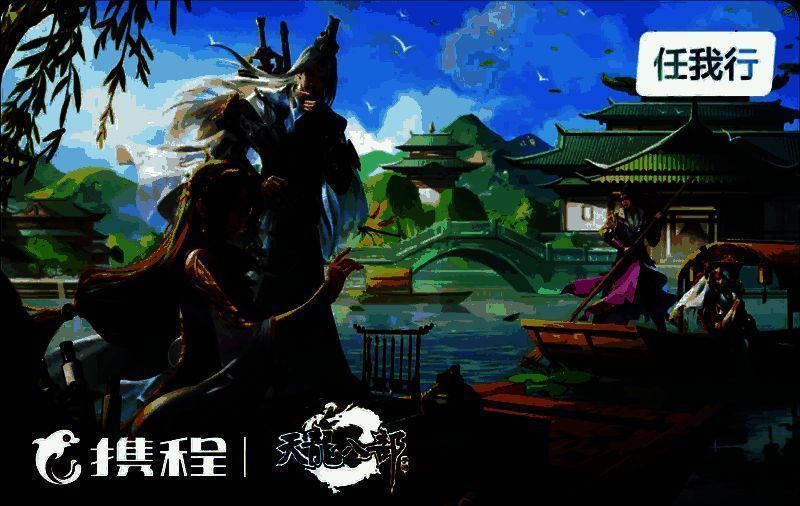 三条定制旅游路线宣传图拼图，分别展示洛阳龙门石窟、苏州园林、大理洱海美景