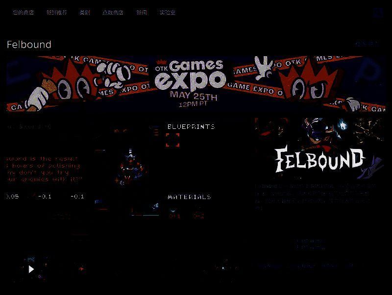 Felbound游戏内战斗画面截图，角色施展技能释放火焰剑气，多名敌人在爆炸特效中被击飞，界面显示血条与技能冷却状态