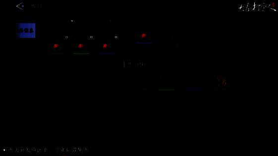 游戏内副职系统界面截图，显示丹药炼制选项与可选配方列表