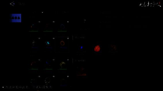 炼丹炉前角色正在操作，炉火升腾，丹药即将出炉的特效画面