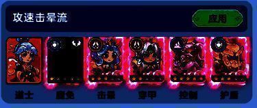 《软泥星球》道士职业PVP流派搭配界面，展示黄帝、后土、元始天尊、鸿钧、盘古组成的控制型阵容