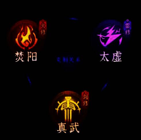 角色在空中施展多系神通组合技，雷火交织，剑阵环绕，战斗特效绚丽