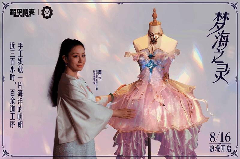 游戏角色在游戏内展示‘梦海之灵’皮肤，裙摆随风飘动，光线透过纱层形成柔和光晕