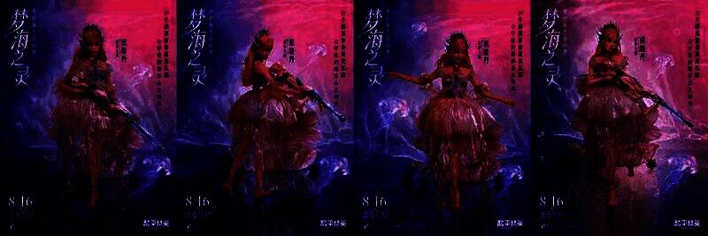 多位女性角色身着‘梦海之灵’在海滩上并肩站立，背景是夕阳与海浪