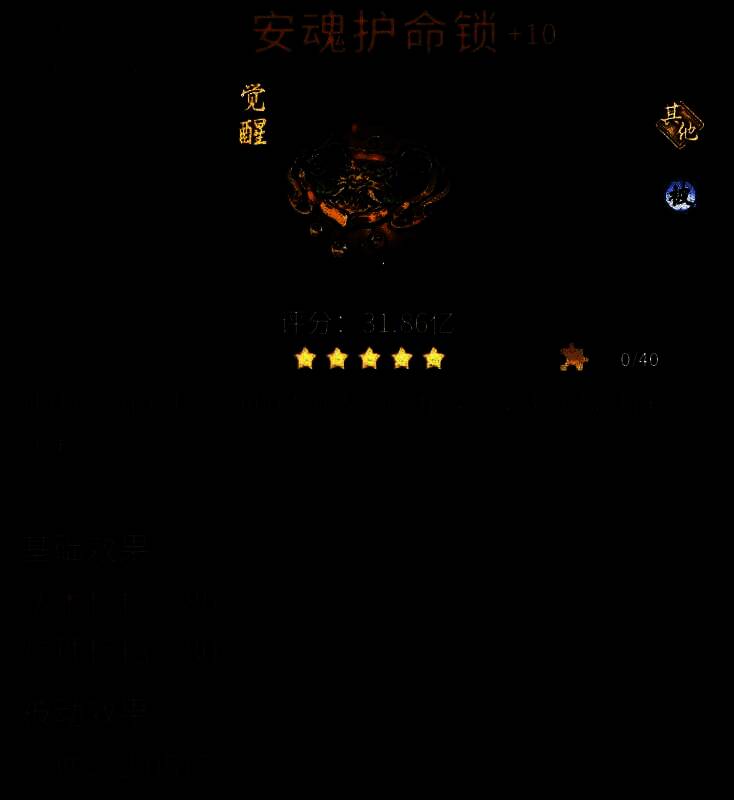 ‘引魂渡世’套装古宝‘渡世幡’展示，幡旗飘动，鬼影隐现