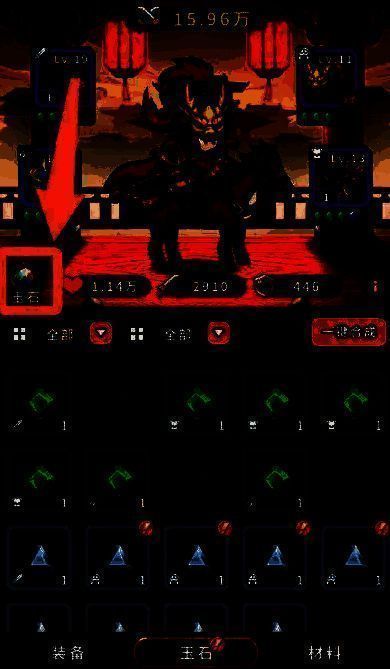 玉石合成界面展示五颗玉石合并为一颗高阶玉石的动画过程