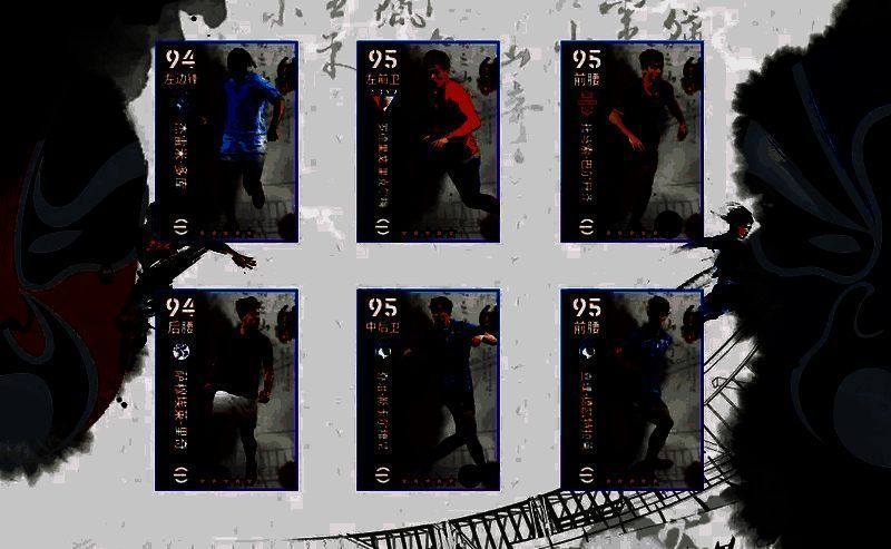 六周年精选球员卡面展示，融合中国风设计元素，极具收藏价值