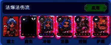 道士职业面对巨型BOSS释放连续法术攻击，帝俊异兽触发法暴特效，屏幕充满绚丽的爆炸光影