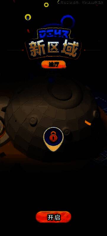 迪厅场景内，水母尤莱亚在舞台上表演，五小只演奏乐器，氛围热闹非凡