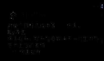 近距离展示能剧大师面具特写，面具表情狰狞，带有神秘符文