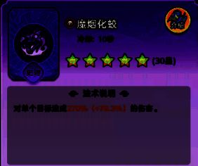 紫色法术‘风刃 whirlwind’图标，旋风形态清晰可见