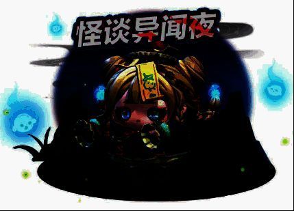 僵尸少女不化骨整体外观展示，身着蓝白朝服，头戴红缨官帽，额贴黄符，周身环绕幽蓝鬼火，气质清冷神秘