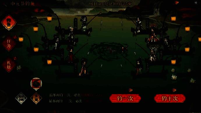 答题活动界面截图，题目围绕中元节习俗展开，选项清晰，背景点缀着幽蓝灯笼