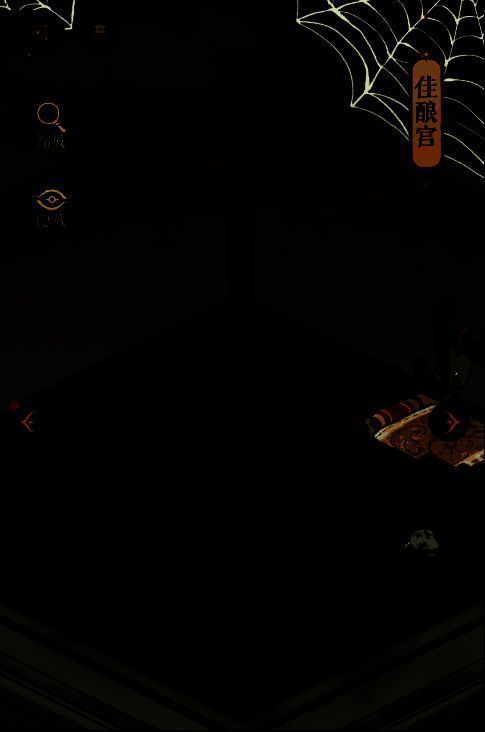 刘辩“死亡”后其互动界面变为灰暗状态，显示‘心纸君已沉眠’字样，情感冲击强烈