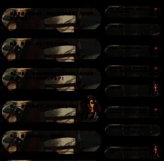 NPC对话界面显示‘等天下太平了，咱们就回乡种田’，充满理想主义色彩