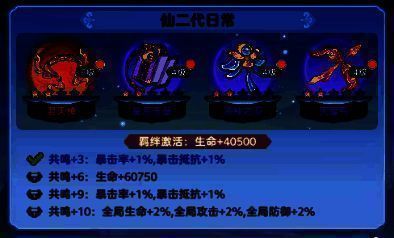 玩家在背包中查看已收集的神器碎片列表