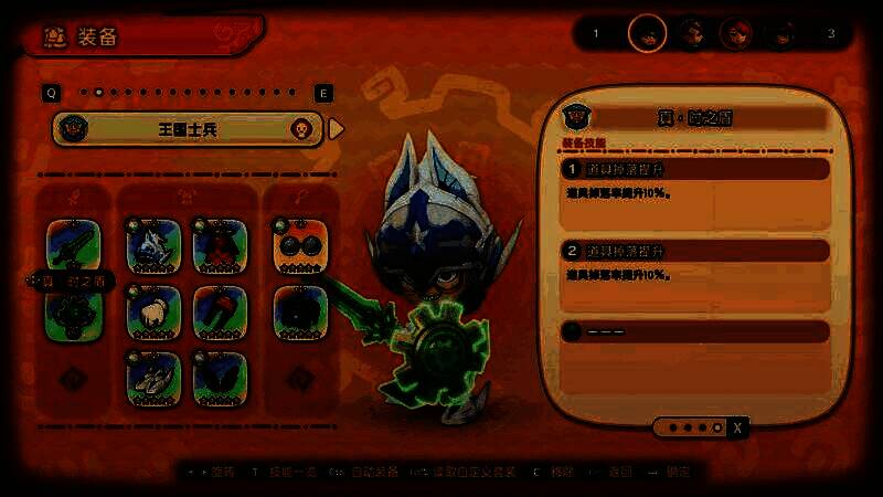 角色状态面板对比图，左侧为原套装防御值，右侧为替换后数值，突出爆率提升与防御损失的权衡