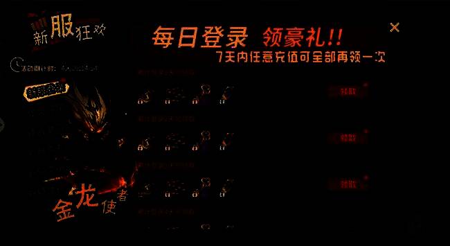 角色在副本中挂机战斗，屏幕右下角显示自动拾取与挂机状态，背包内满是紫色和橙色品质装备