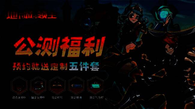 游戏下载页面截图，显示‘立即安装’按钮与各大平台图标，下方滚动播放游戏战斗与交易画面