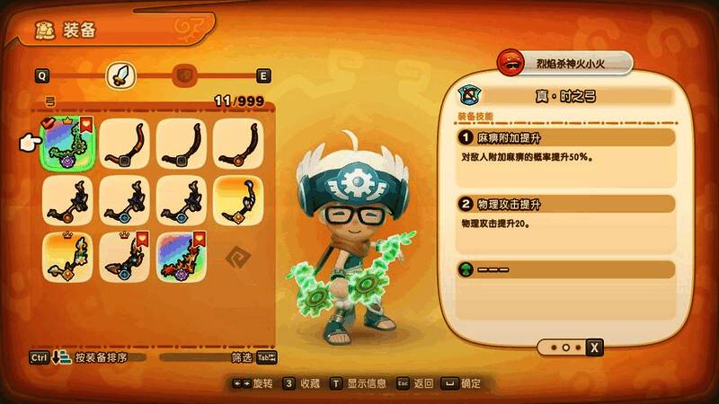 声望等级界面截图，显示当前已达到5级，并解锁相关成就提示