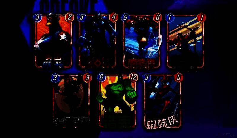 复仇者集结任务界面展示，左侧为任务进度条，右侧为可解锁的英雄变体预览