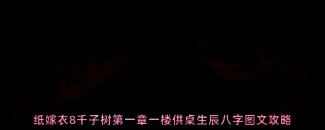 特需病房内场景，左侧沙发放置杂志，桌上报纸散落，中央浮现婴儿床