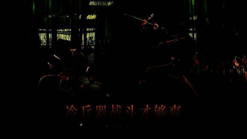 游戏内新剧情预告画面，黑暗裂隙中浮现神秘角色剪影，天空呈现血色异象