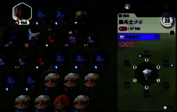 玩家手持毛绒球捕捉器，前方一只伊莫正被蜂蜜诱饵吸引靠近