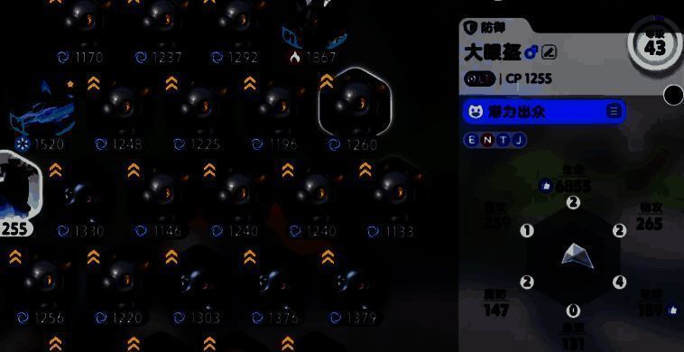 捕捉界面特写，屏幕上显示‘捕捉成功率：68%’，目标伊莫已被困在光圈中