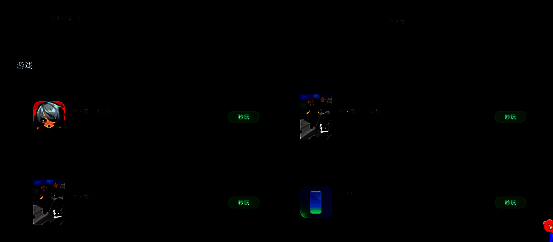 游戏搜索界面展示，玩家在搜索栏输入‘绝区零’后出现游戏图标列表