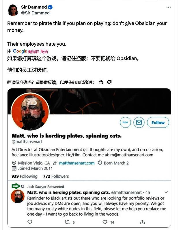 玩家在论坛激烈讨论《宣誓》标签问题，多人表达对黑曜石方向转变的失望