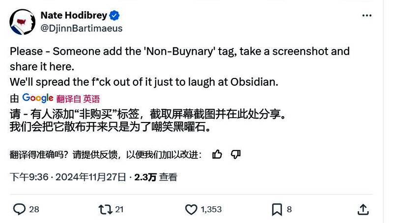 社交媒体上玩家批评《宣誓》过度政治化，呼吁关注游戏本质