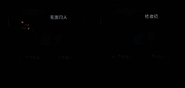 成功点亮后的神台发出微光，铜人与梳妆镜出现在旁边