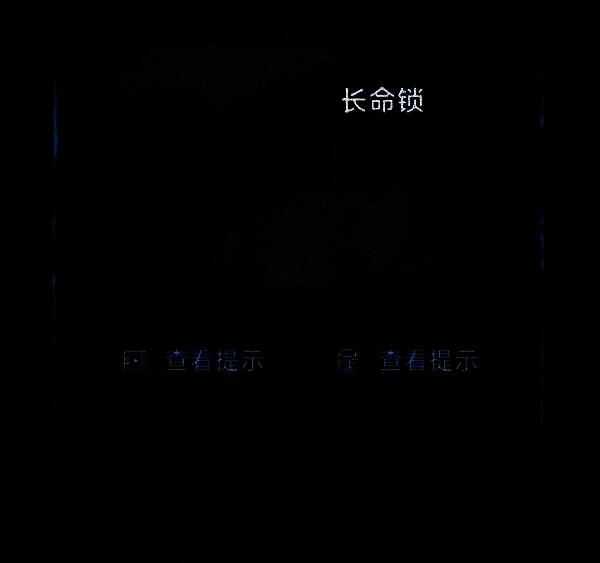 纸扎剑插在祭台上，周围浮现符文