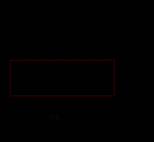 玩具枪被放置在解谜完成的台面上