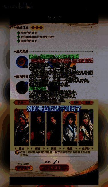 战斗场景紧张激烈，技能特效华丽，策略选择决定胜负走向