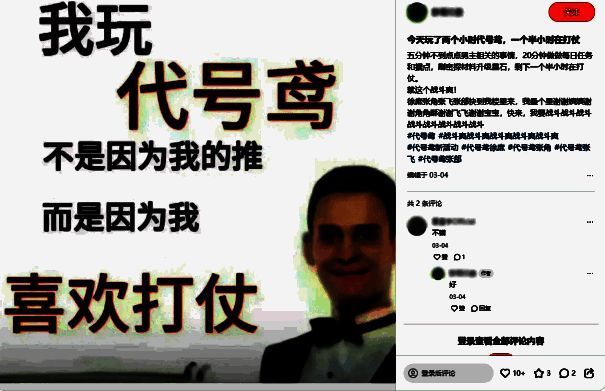 玩家正在研究密探命盘搭配，尝试不同专精路线的战术效果