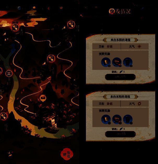 玩家在社区中热烈讨论战斗策略，图文并茂地分享通关心得