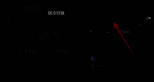 红色房间门缓缓打开，透出幽暗红光