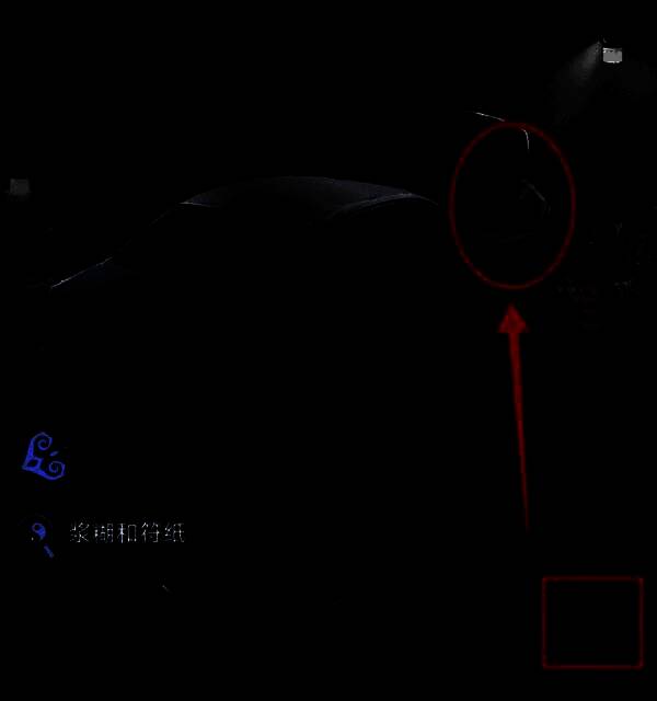 宁子服接过胶带，走向破旧车辆