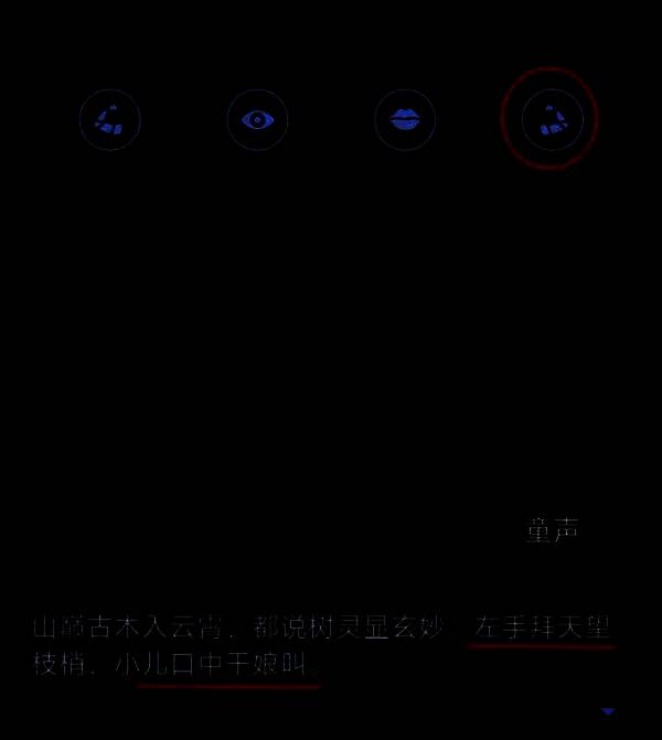 加入左手动作的提示图