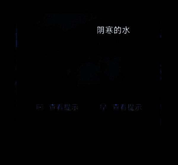 机关打开，冷却液出现在托盘上