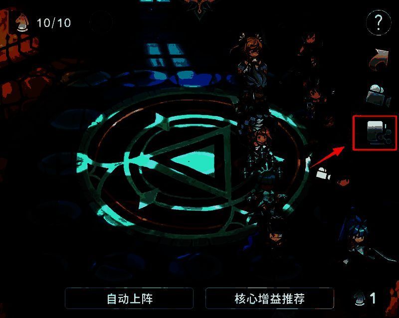 游戏内布阵界面截图，展示英雄站位调整与复制阵容功能操作流程