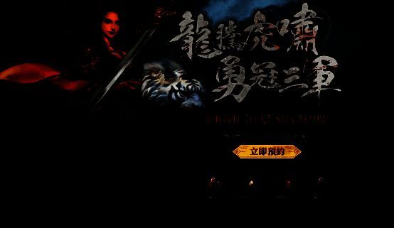 游戏内预约奖励界面展示，突出显示100抽与388抽的招募奖励内容