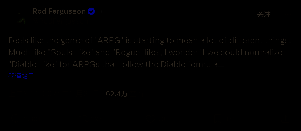 社交媒体截图显示玩家对‘类暗黑’提议的负面反应，评论中充斥着‘没人喜欢暗黑4’等尖锐批评